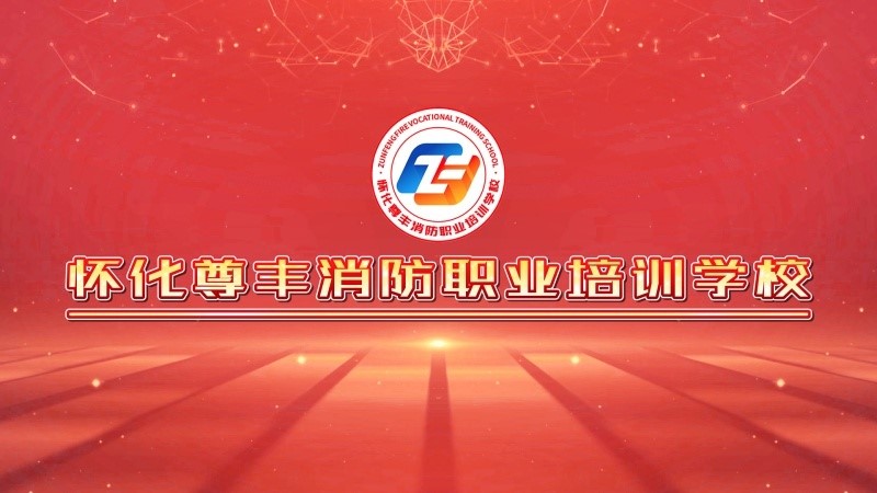 【重要通知】自2024年11月19日零時(shí)起，新報(bào)名考生技能考核一律取消線上考核方式