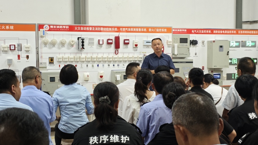 懷化市“消防控制室值班人員實際操作技能”公益培訓圓滿啟動